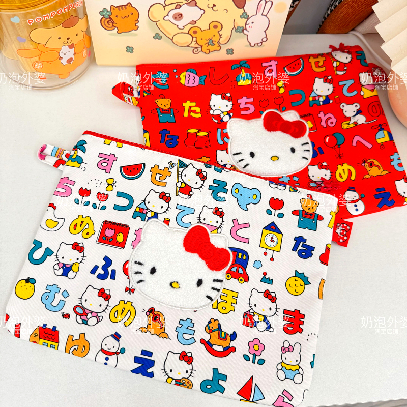 小型笔记本ipad文具收纳包
