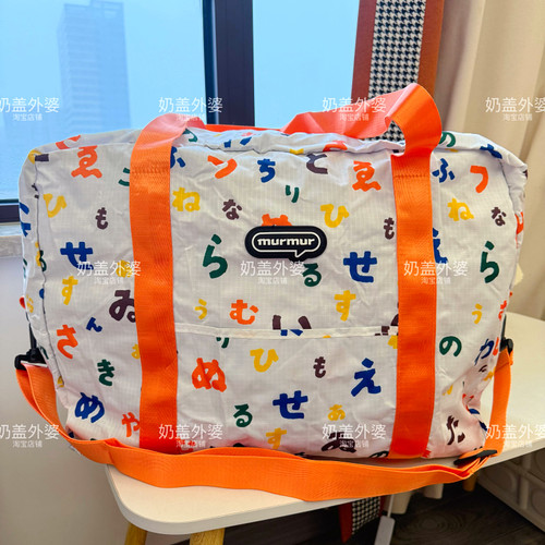 日系大容量可折叠旅行包