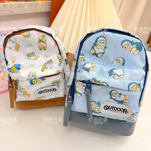 小巧萌趣小熊猫兔兔化妆包潮