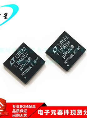 LTM4615EV LTM4615V LTM4615 DC-DC 降压控制器 LGA-144 全新原装