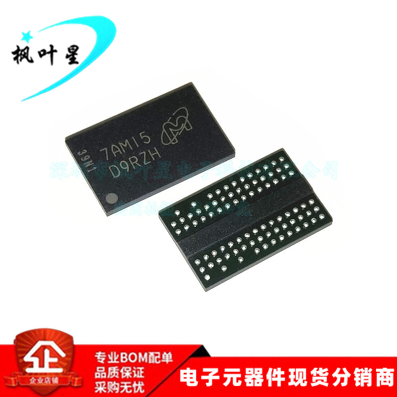 MT47H64M16NF-25E:M 丝印D9RZH  DDR2存储器芯片 BGA-84 进口原装
