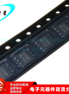 M95320-WMN6TP M95320 丝印 95320WP 串行SPI总线 SOP-8 全新原装