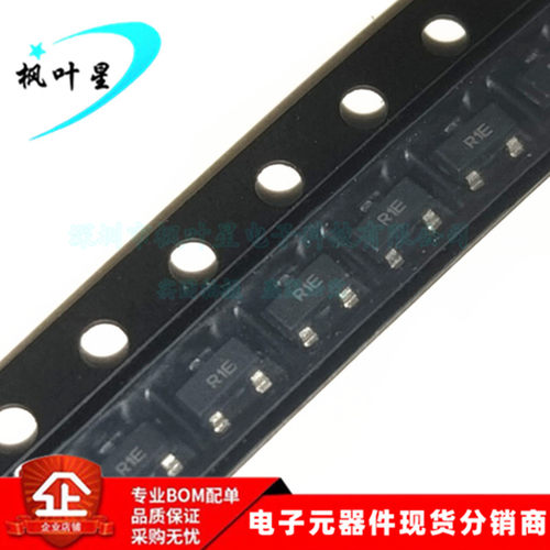 LM4041EEM3X-1.2 LM4041 丝印 R1E 基准电压 电流 全新进口原装