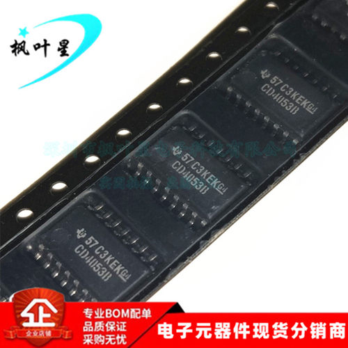 CD4053BNSR CD4053B 多路器开关 逻辑 IC SOP-16 全新进口原装