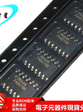 74ACT00SCX  丝印74ACT00 74系列逻辑 芯片 SOP-14 全新进口原装