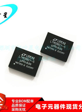 LTM2881MPY-5 LTM2881Y-5 LTM2881 接口 - 驱动器 BGA32 全新原装