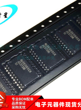 CD74AC373M96 CD74AC373M 丝印 AC373M 逻辑IC SOP-20 全新原装