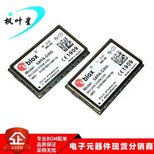SARA-G350-00S-00 SARA-G350 双频 四频GSM GPS定位模块 全新原装