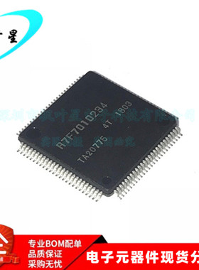 R7F7010234AFP#AA4 R7F7010234AFP R7F7010234 LQFP-100 全新原装