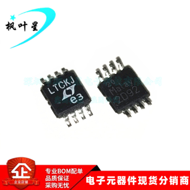 LTC6102CMS8 LTC6102 丝印LTCKJ 电流检测器 功率放大器 全新进口