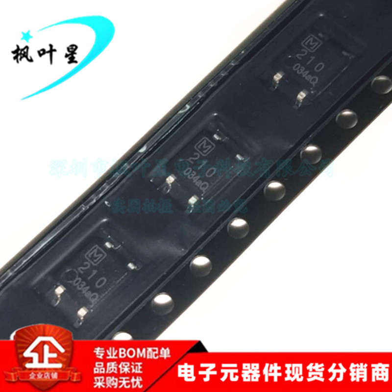 AQY210SX AQY210 丝印210 固态继电器 120MA 350V SOP-4 全新原装