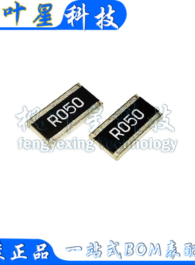 CSSH2728FT50L0 电流采样电阻/分流器 50mΩ ±1% 3W 全新原装