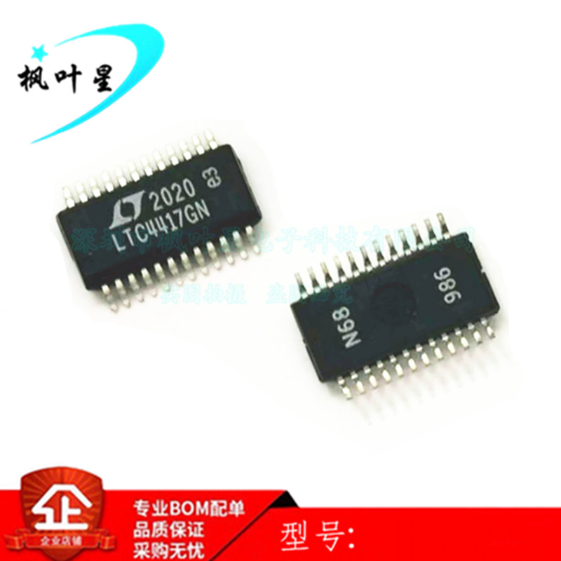 LTC4417CGN LTC4417 LTC4417GN 三个输入 控制器 SSOP24 进口原装