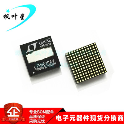 LTM4620AEV LTM4620AV LTM4620 DC CNVRTR 0.6-5.3V LGA 全新原装