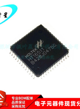 HT16511 HT16511 1/8到1/16占空比 VFD控制器 QFP-52 全新进口