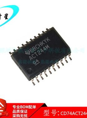 CD74ACT244M96 丝印ACT244M 逻辑芯片 驱动器IC SOP-20 进口原装