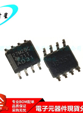TLC27M2BCDR TLC27M2BC 丝印27M2BC 运算放大器 SOP-8 进口原装