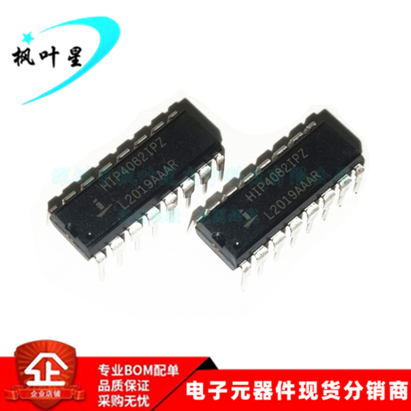 HIP4082  HIP4082IPZ 功率驱动器 80V 1.25A DIP-16 全新原装