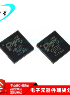 ASP1251 1253 1252 1250 1257 ASP1206 ASP1209 QFN-48 全新原装