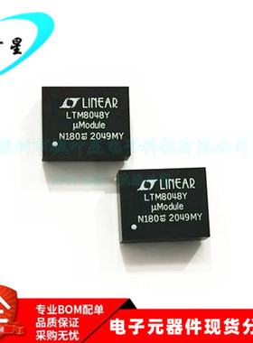 LTM8048EY LTM8048Y LTM8048 µModule 稳压器 BGA-45 全新原装