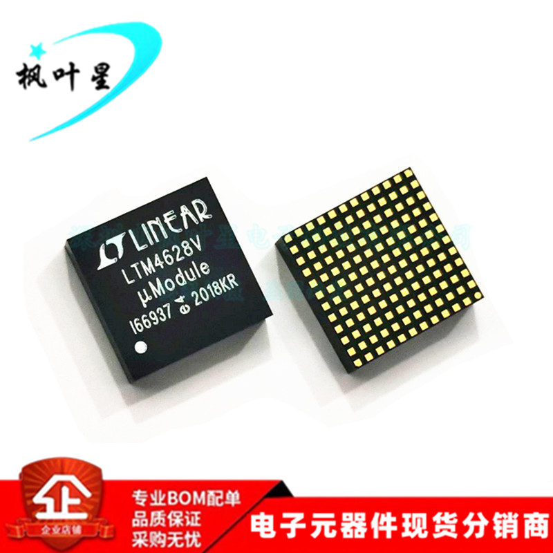 LTM4628EV LTM4628V LTM4628  DC稳压器μModule LGA144 全新原装