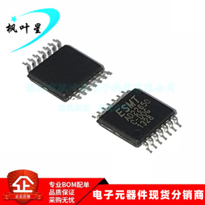 AD22650 AD22650-QH14NAR 射频IC芯片 TSSOP-14 全新进口原装