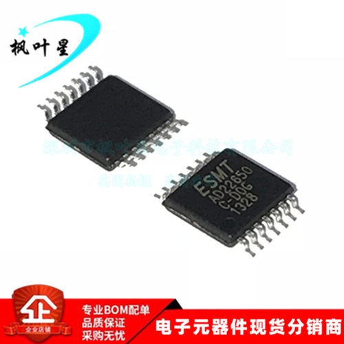 AD22650 AD22650-QH14NAR 射频IC芯片 TSSOP-14 全新进口原装
