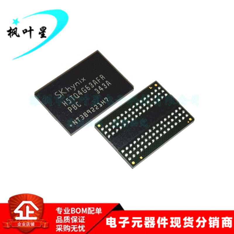 H5TQ4G63AFR-PBC H5TQ4G63AFR 512MB闪存颗粒DDR3 全新进口原装