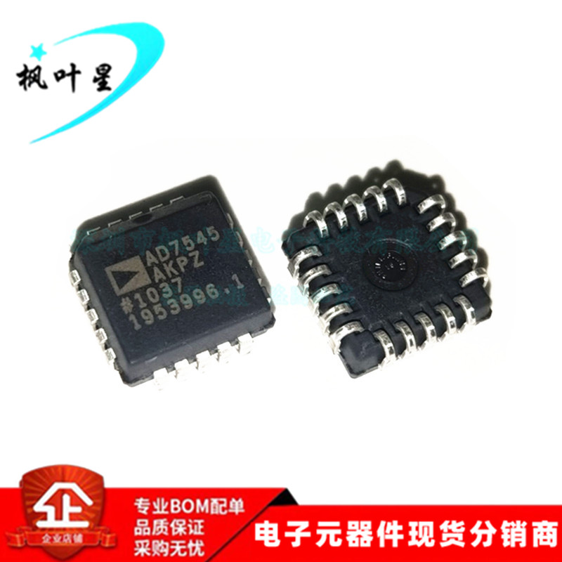 AD7545AKPZ AD7545 数据采集 - 数模转换器 PLCC-20 全新进口原装