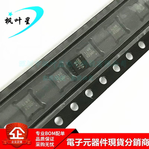 HMC862ALP3ETR HMC862ALP3E 丝印H862A 射频微波器件 QFN-16 全新
