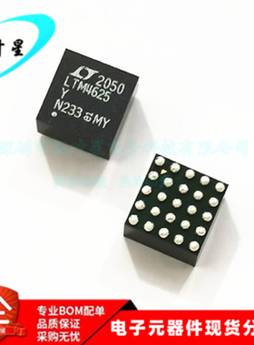 LTM4625EY LTM4625Y LTM4625 开关稳压器 BGA-25 全新进口原装