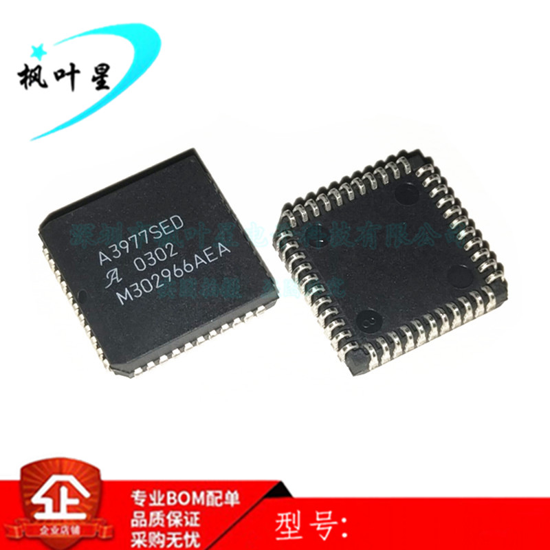 A3977SED A3977 3977SED 风扇控制器，驱动器 PLCC-44 进口原装