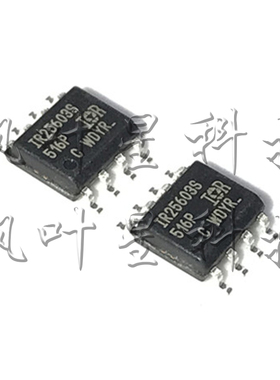 IR25603STRPBF IR25603S IR25603 自振荡半桥驱动器 全新进口原装