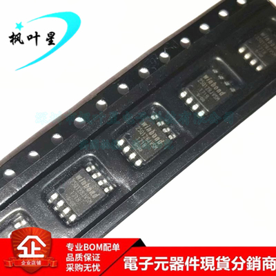 W25Q128JVSIM 25Q128JVSM 16MB 128Mbit闪存IC芯片 SOP8 原装正品