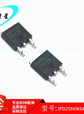 IPD25N06S4L-30 丝印 4N06L30 N沟道 MOS场效应管 TO252 全新原装
