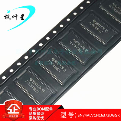 SN74ALVCH16827DGGR 丝印ALVCH16827 驱动器IC TSSOP-56 全新原装