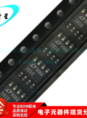 LT1910ES8 LT1910 丝印1910E 全桥式控制器 SOP-8 全新进口原装