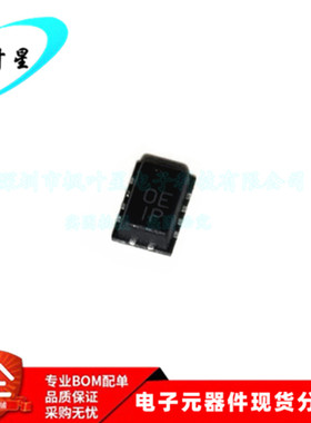 AD8353ACPZ AD8353 丝印OE 0E RF-放大器 芯片 LFCSP-8 进口原装