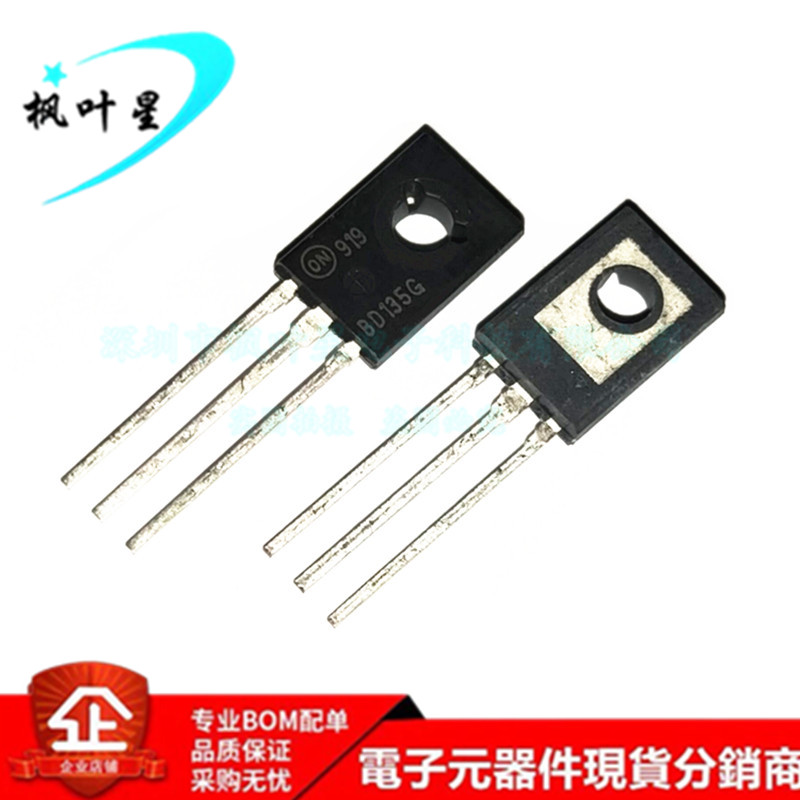 进口 BD135G BD135 稳压器IC TO-126 全新原装正品