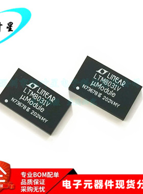 LTM8031EV LTM8031V LTM8031 DCμModule稳压器 LGA-71 全新原装