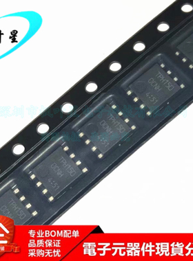 TPH1R403NL 丝印TPH1R4 大电流低内阻MOS管 SOP-8 全新原装进口