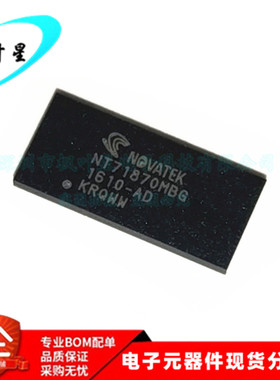 NT71870MBG-002 NT71870MBG NT71870 集成电路IC BGA112 全新原装