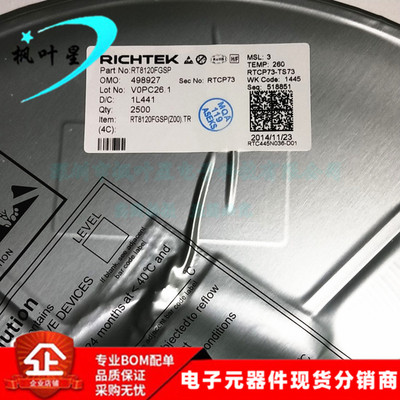 RT8120FGSP RT8120 RT8120F 集成电路IC SOP-8 全新进口原装