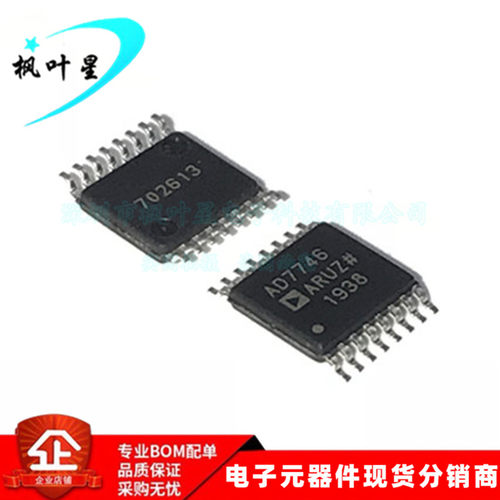AD7746ARUZ AD7746A AD7746 模数转换器-ADC TSOP16 全新进口原装