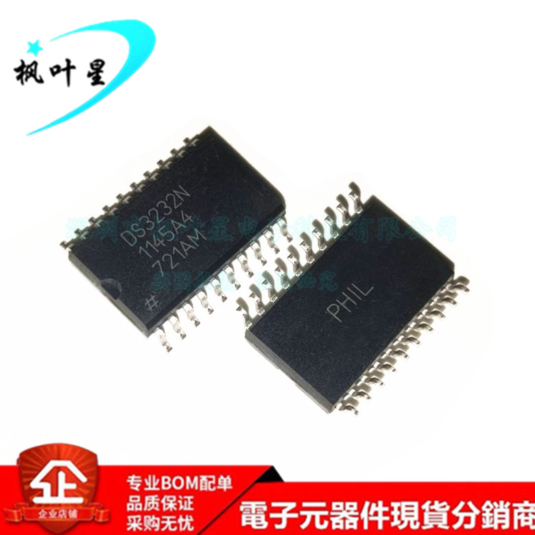 DS3232SN#T&R DS3232SN DS3232N 实时时钟芯片 SOIC-20 全新原装