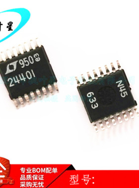 LTC2440IGN LTC2440 丝印2440I 模数转换器 SSOP-16 全新进口原装