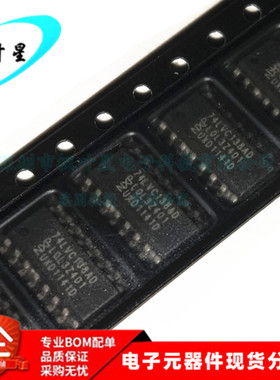 74LVC138AD 74LVC138 3至8线译码器/多路分解器 SOP-16 全新原装