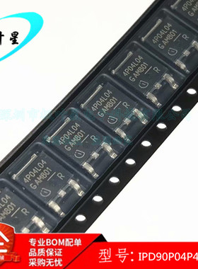 IPD90P04P4L-04 丝印 4P04L04 MOS场效应管 TO-252 全新原装正品