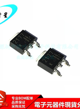 2SK2177 K2177 丝印2177  三极管 稳压IC  贴片TO-252 全新原装