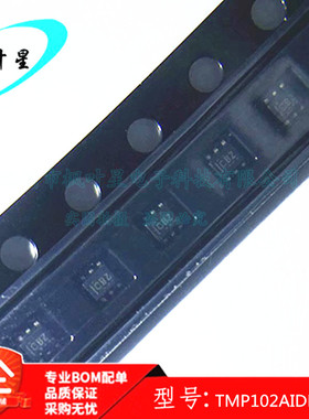 TMP102AIDRLR 丝印CBZ CBZ 数字温度传感器 SOT-563 全新原装正品